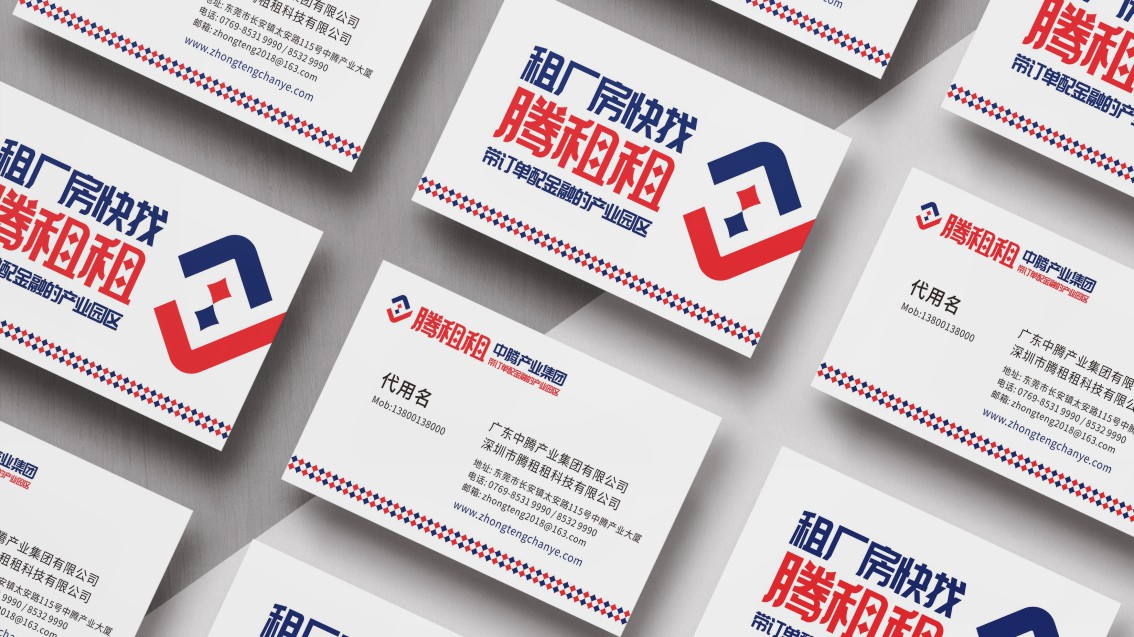 产业园区品牌策划,集团VI设计